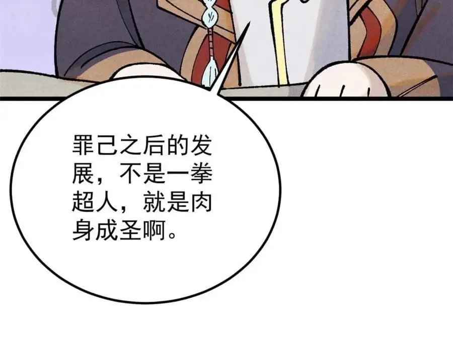 287 这跟拍蚊子一样简单119