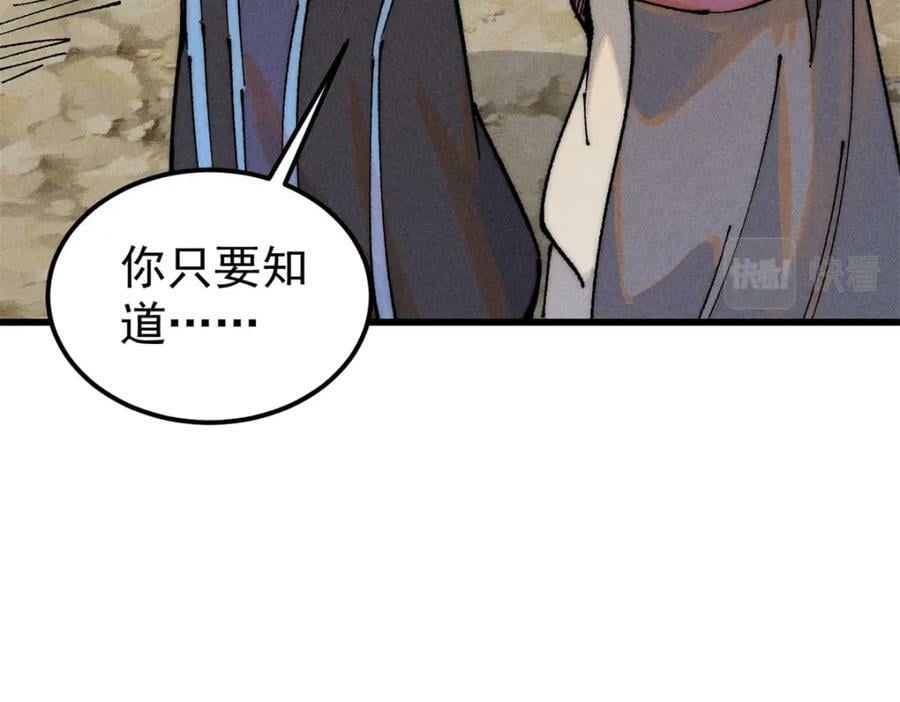 244 战略性撤退，简称跑路43