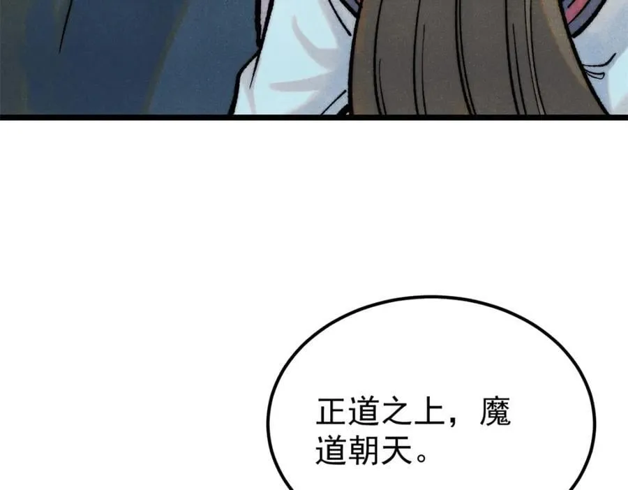 295 辈分不能乱42