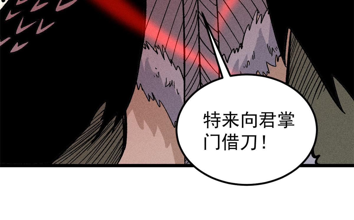 176 羞耻咒语64