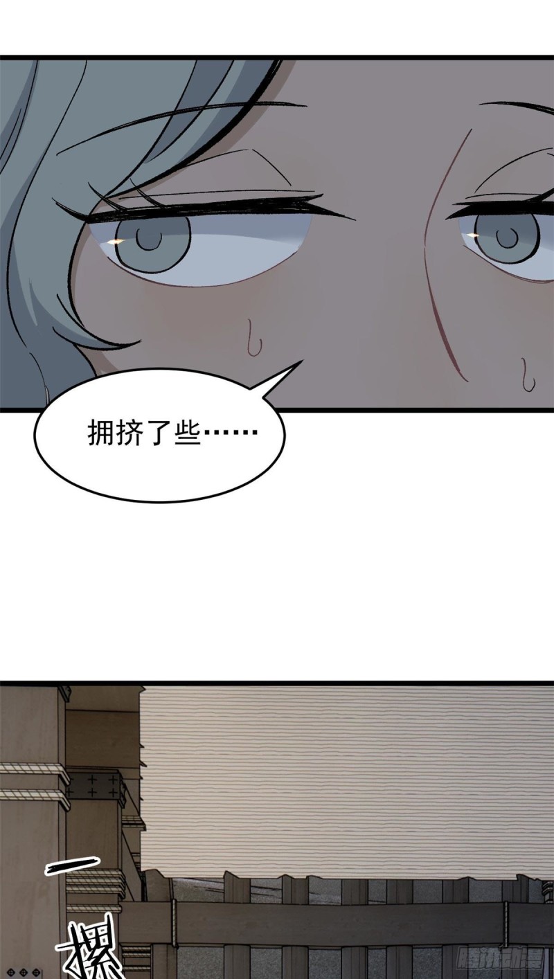 80 你就是我的人了27