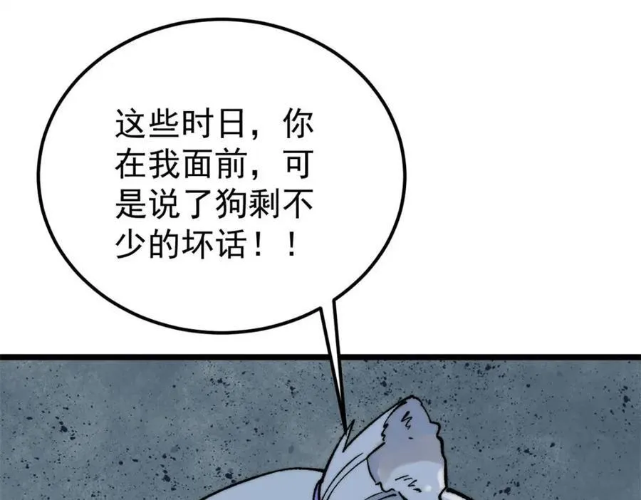 306 我可自救！93
