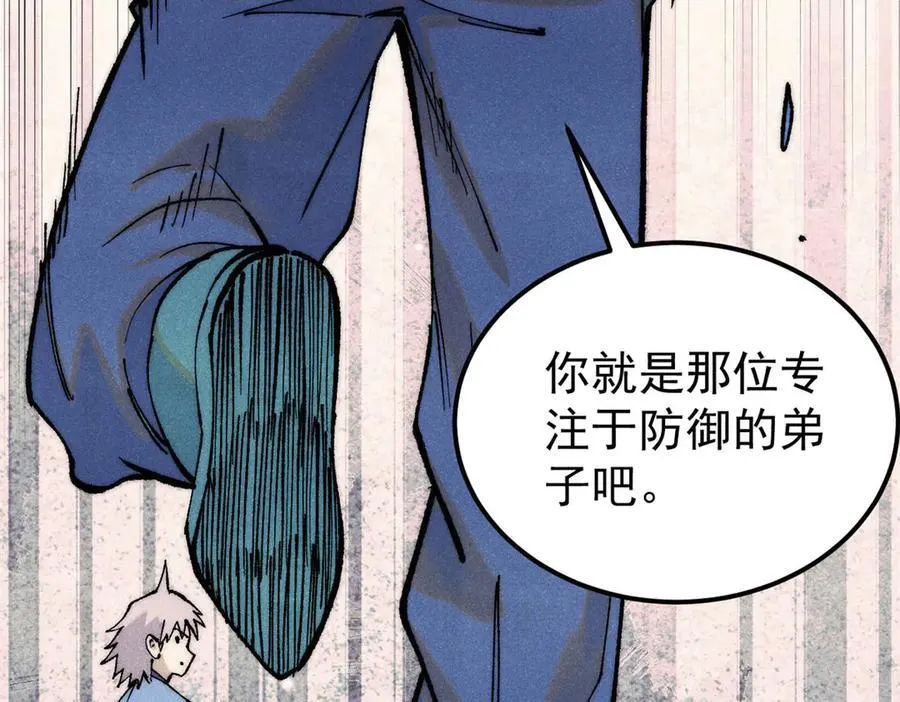 316 弟子排位战159