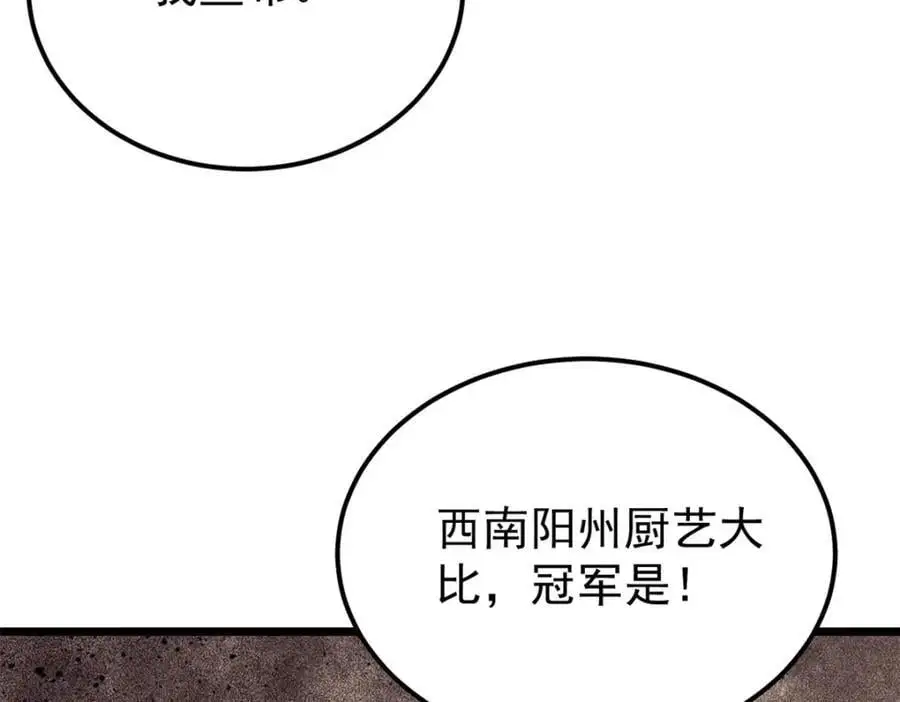 272 得冠157