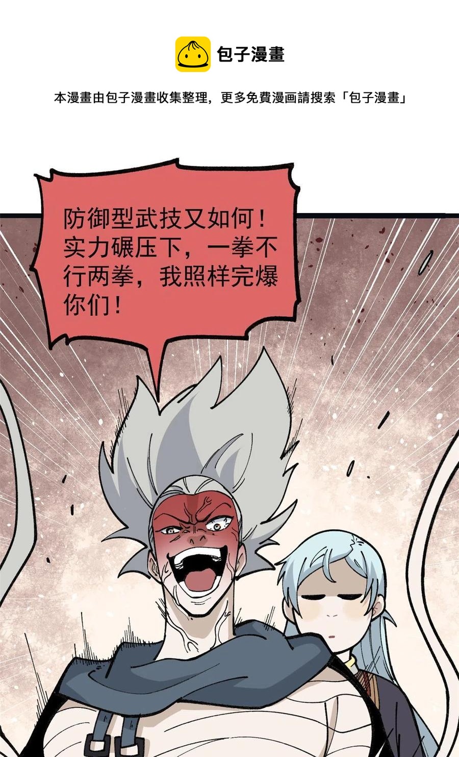 131 人形靶子16