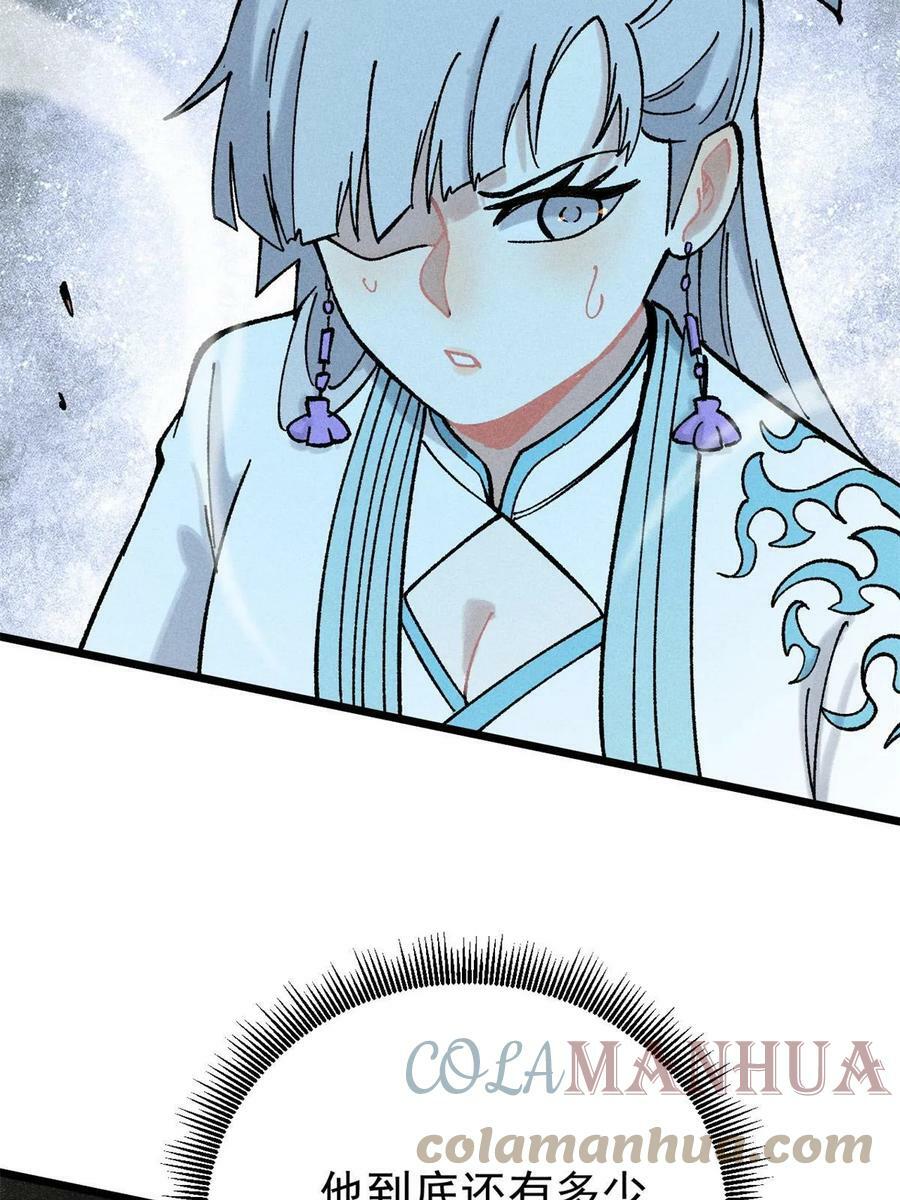 215 神品功法多如牛21