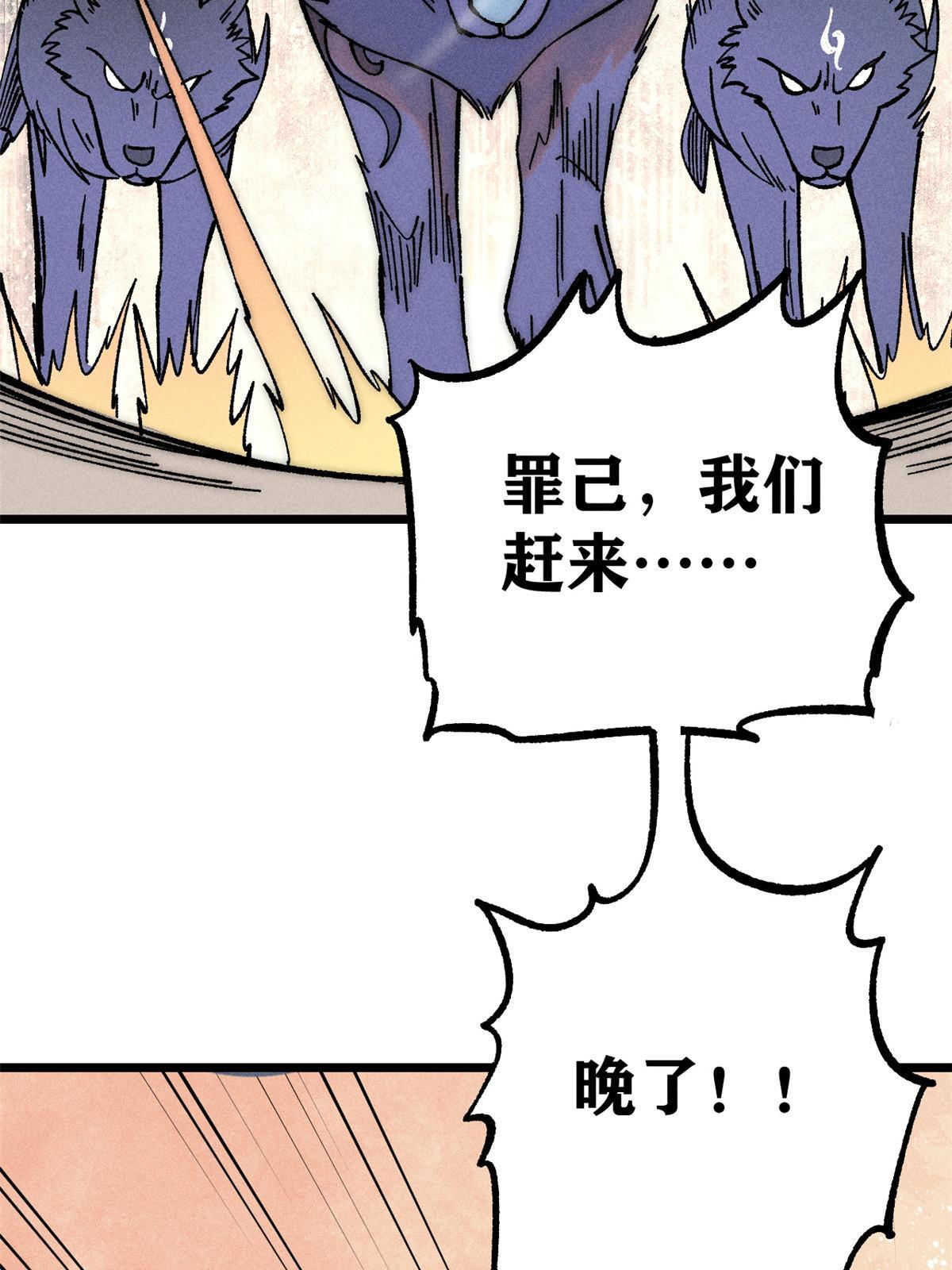 206 七流邪派真的拉胯5