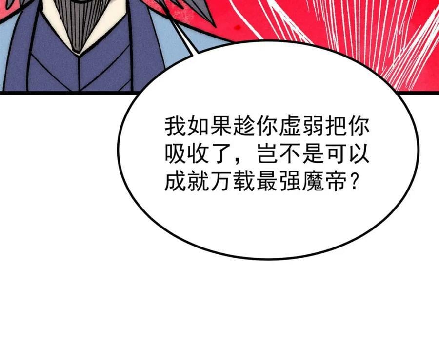 249 灵魂压制119