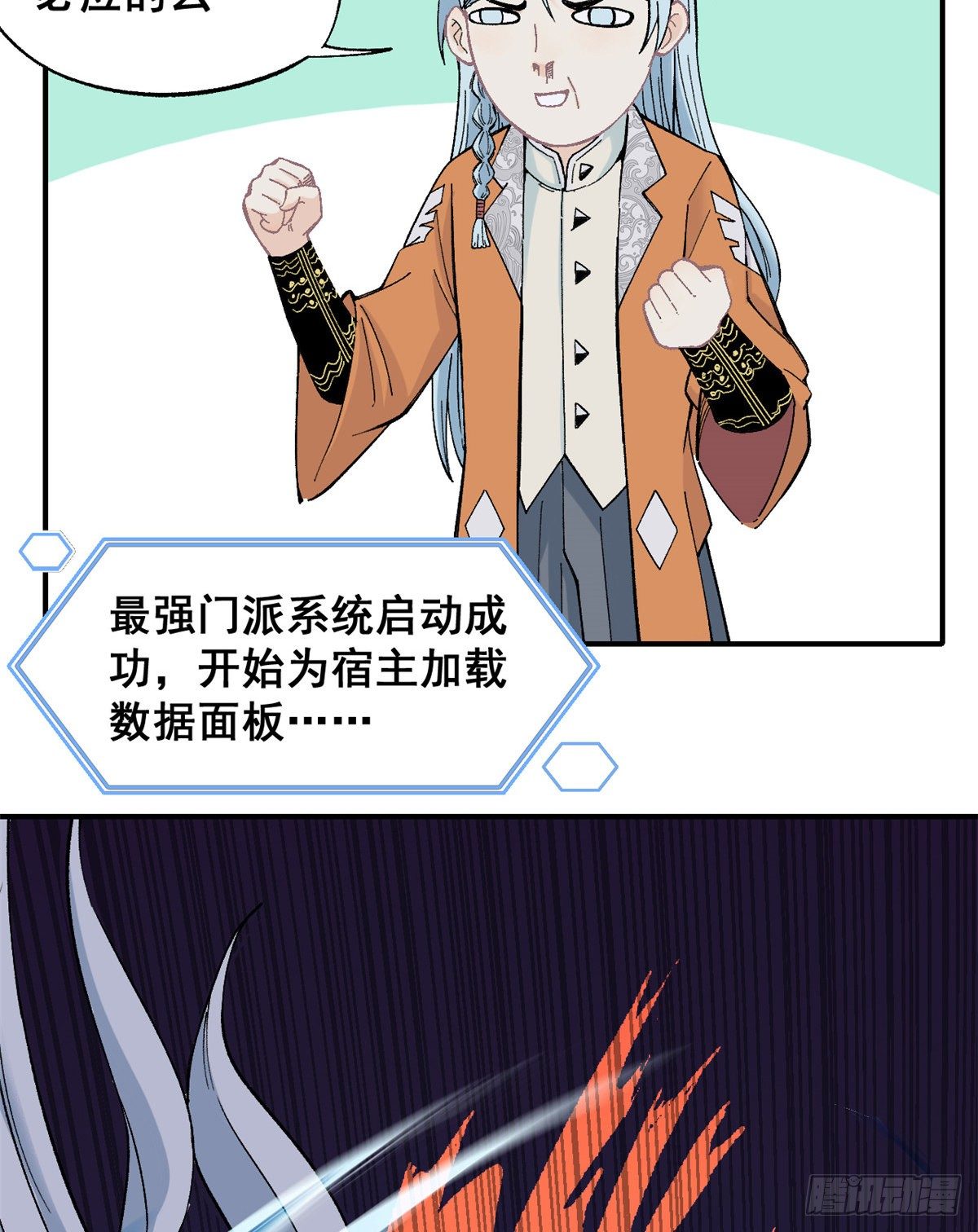 01 铁骨铮铮派31