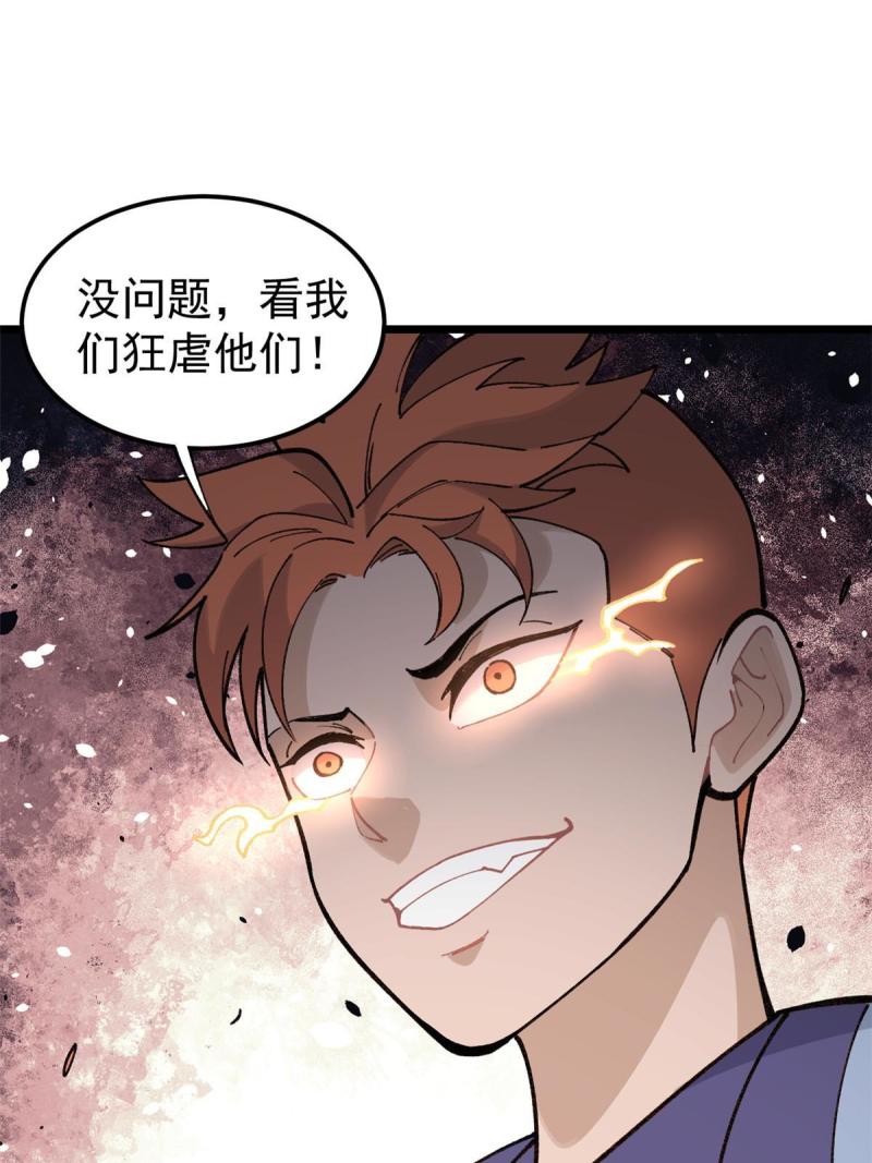 137 集体出去创收27