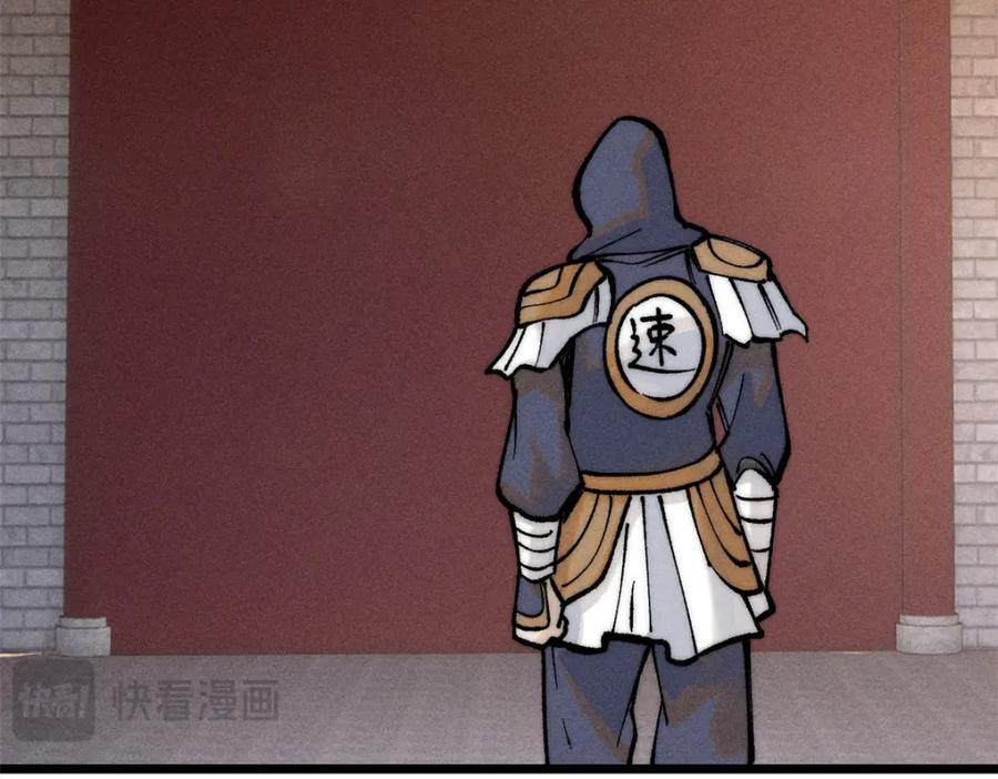 257 击退真阳郡122