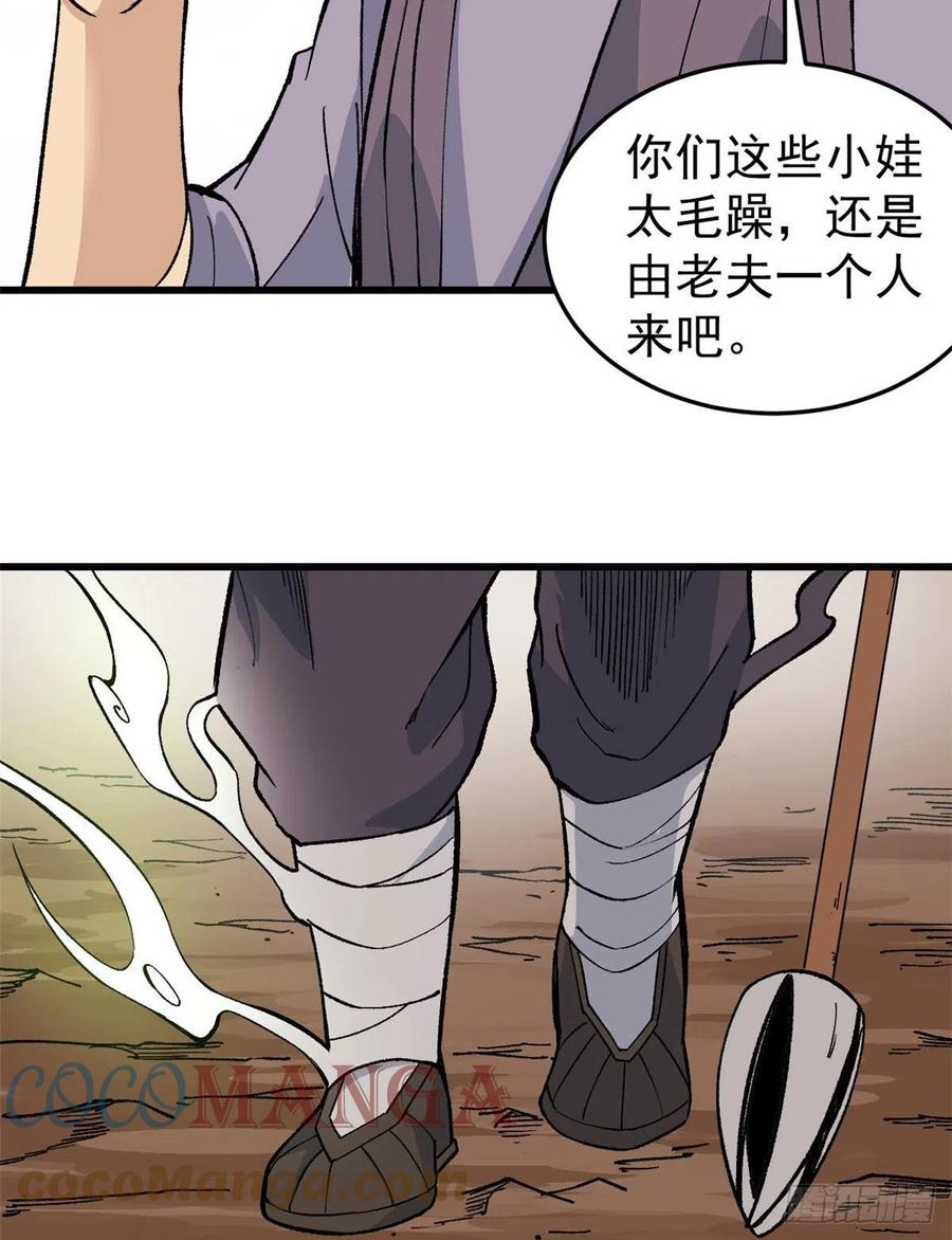 63 想发财先种田24