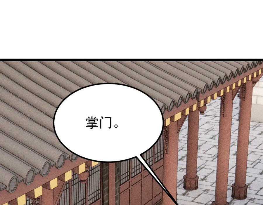 239 区区精锐，亮剑！31