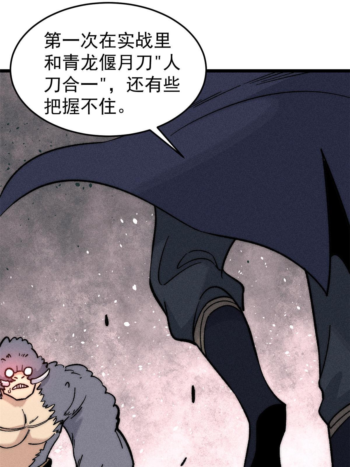 196 底牌太多，好烦啊26
