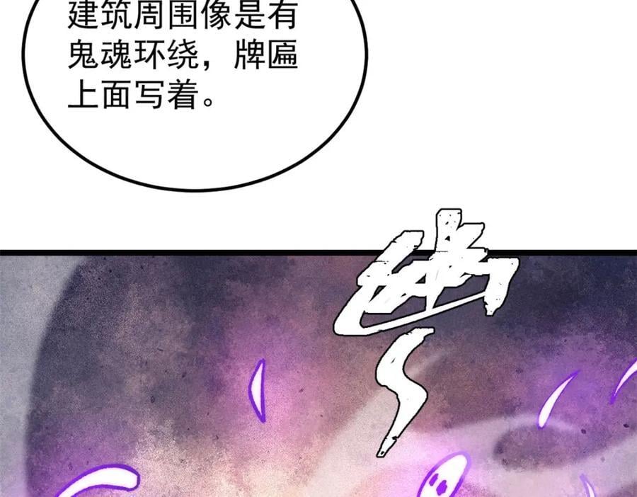 257 击退真阳郡178