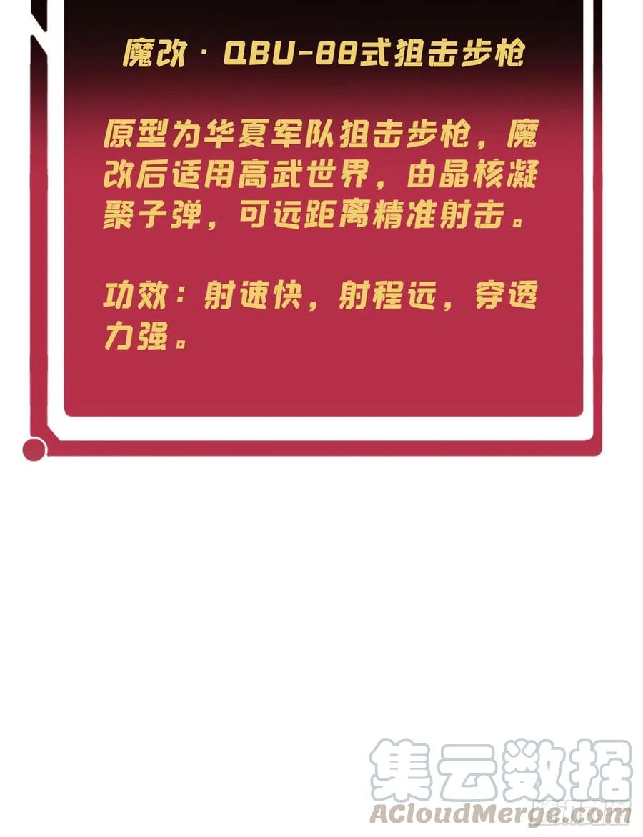 55 完成隐藏任务36
