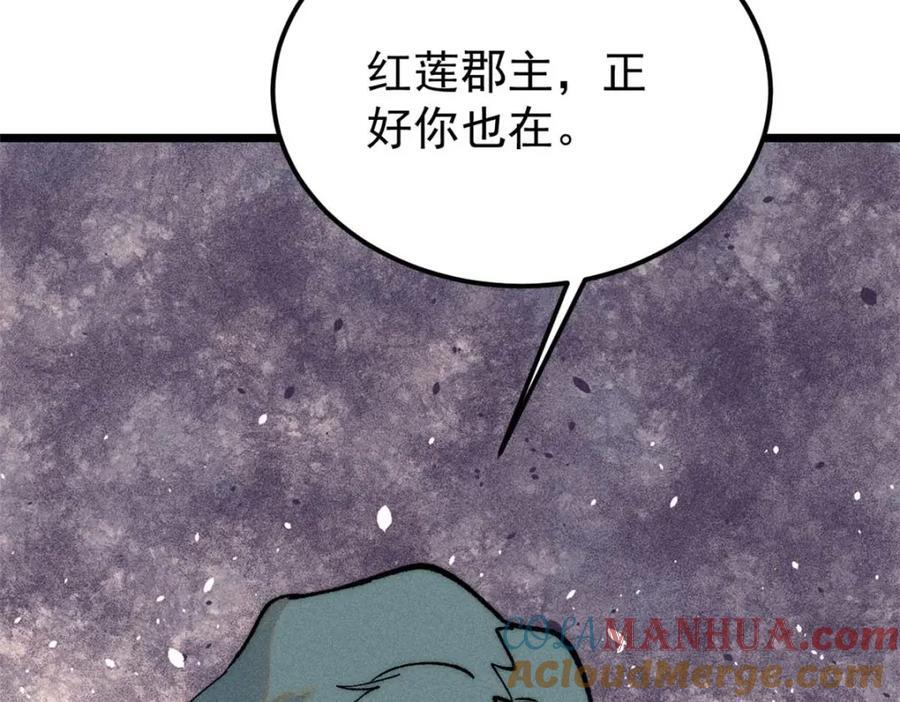 263 逆向招生100