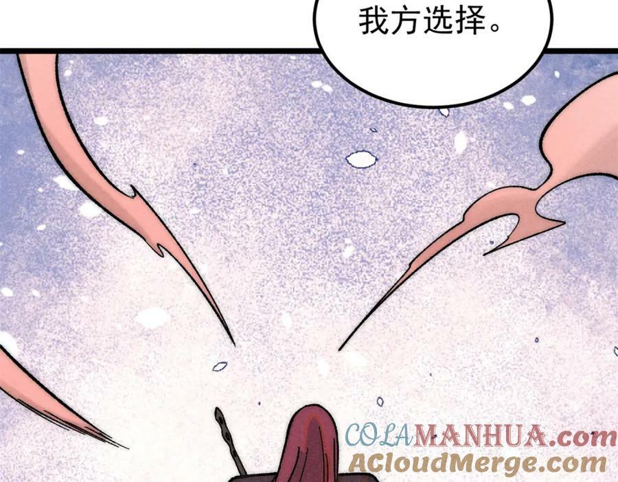 239 区区精锐，亮剑！168