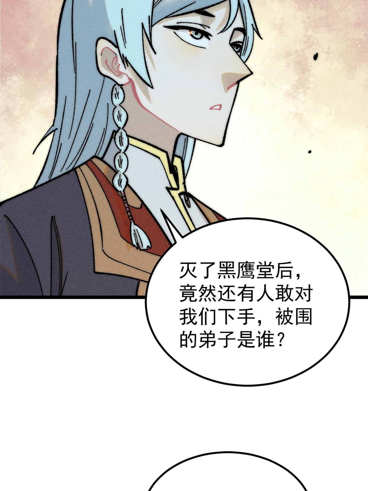 204 你比唐僧都要话多54