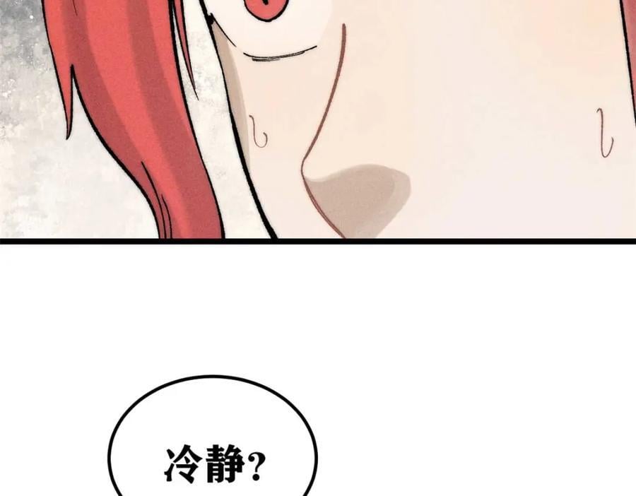 263 逆向招生146