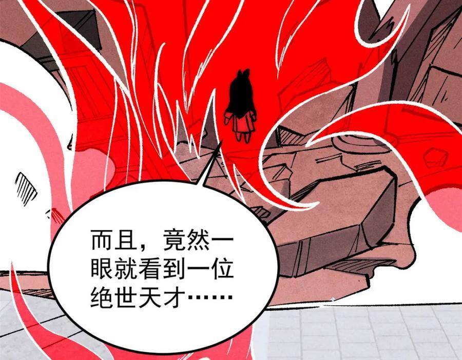 249 灵魂压制25
