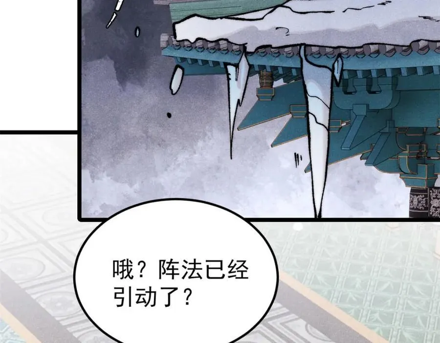 299 情报收集178