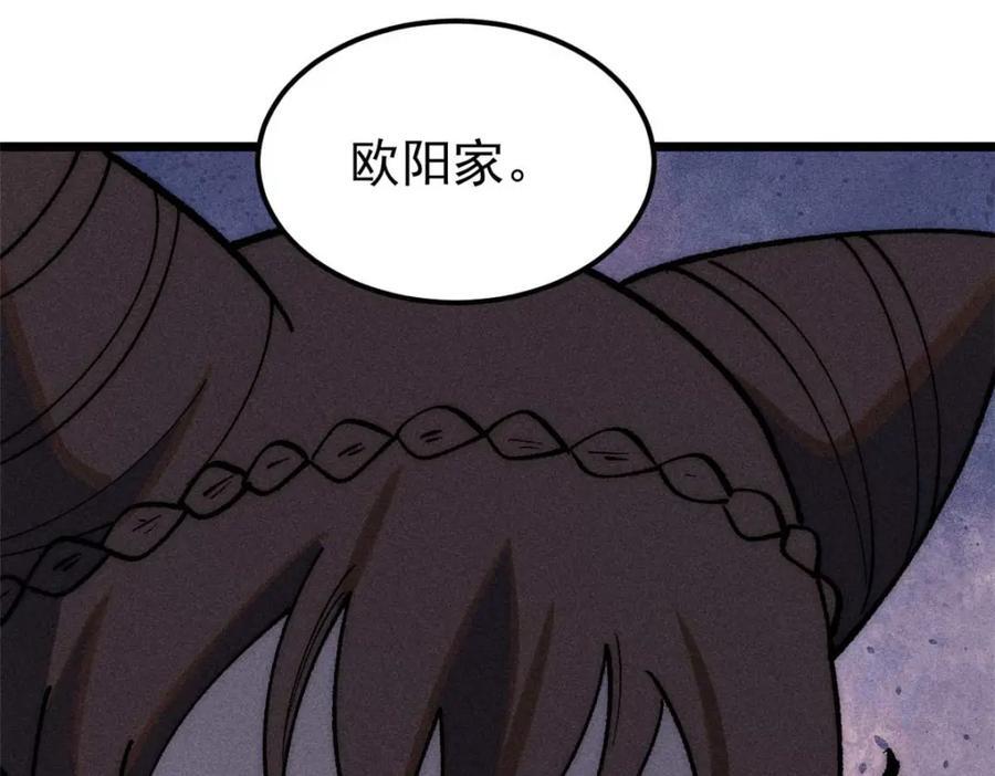 259 三人同游142