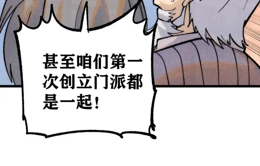 278 故人相逢分外眼红15