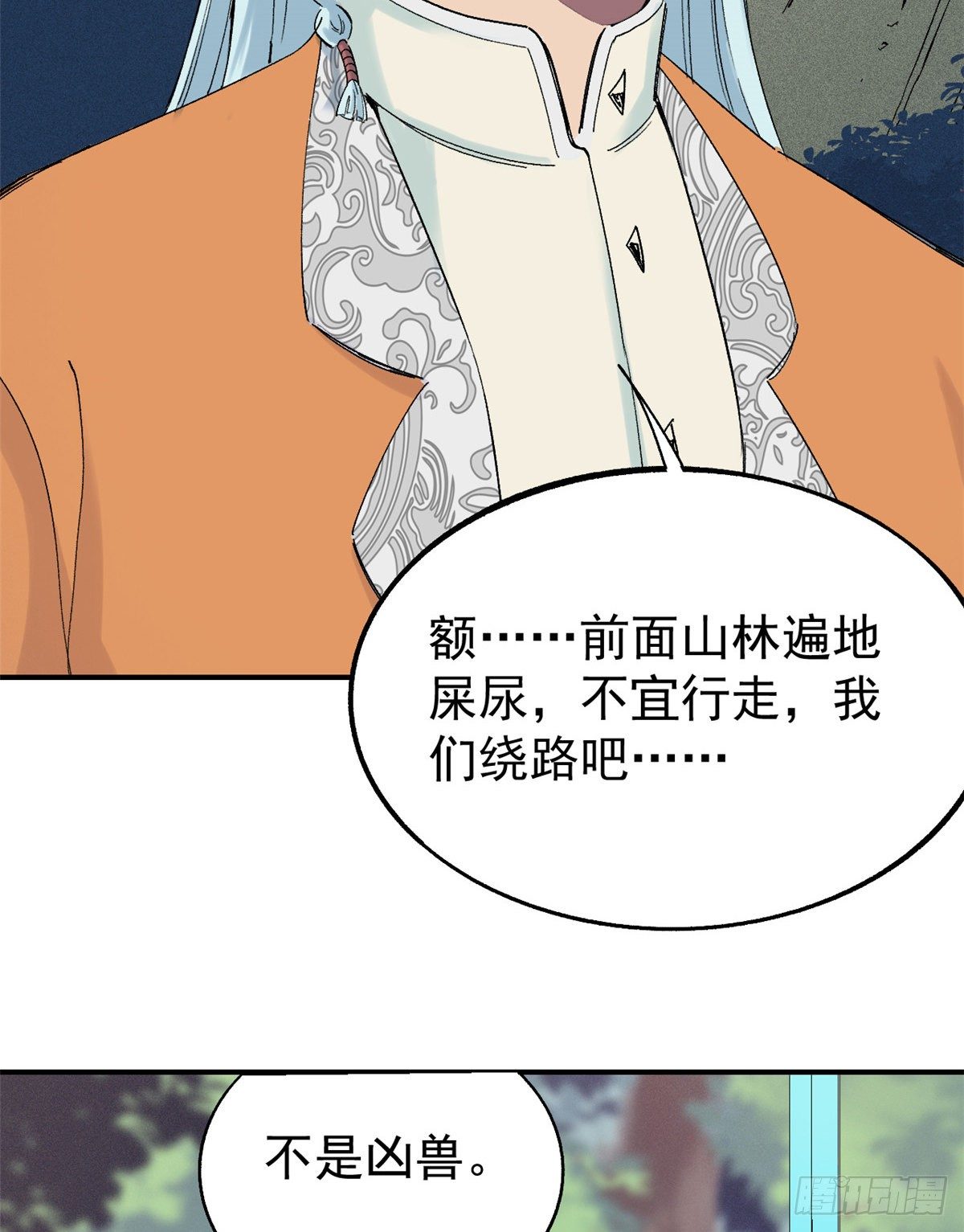 05 重伤之人16