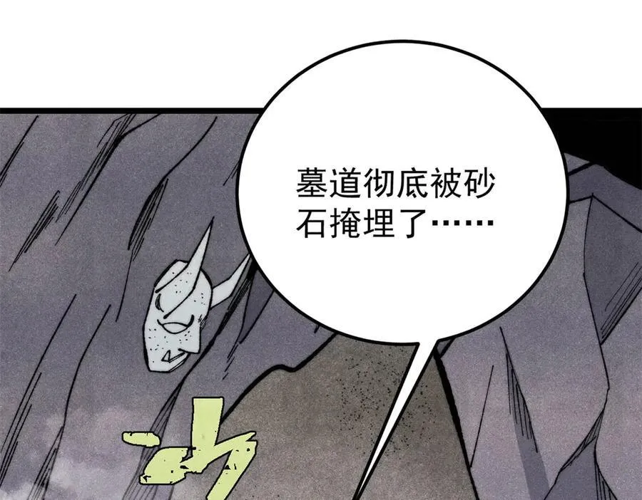 321 乌鸦嘴老葛66