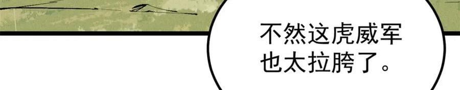 241 无敌真寂寞57
