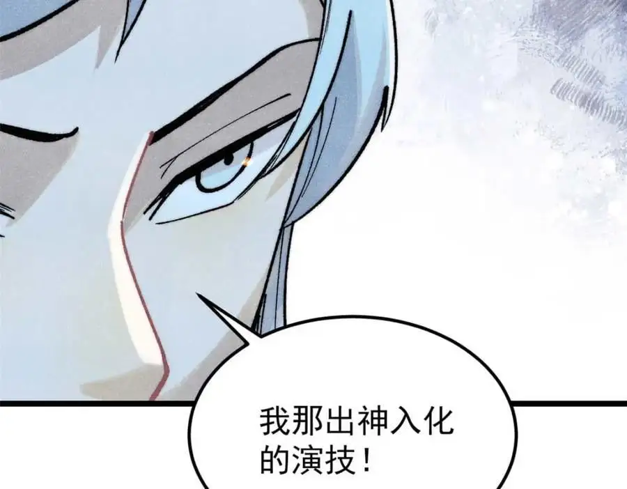 288 钓鱼执法178