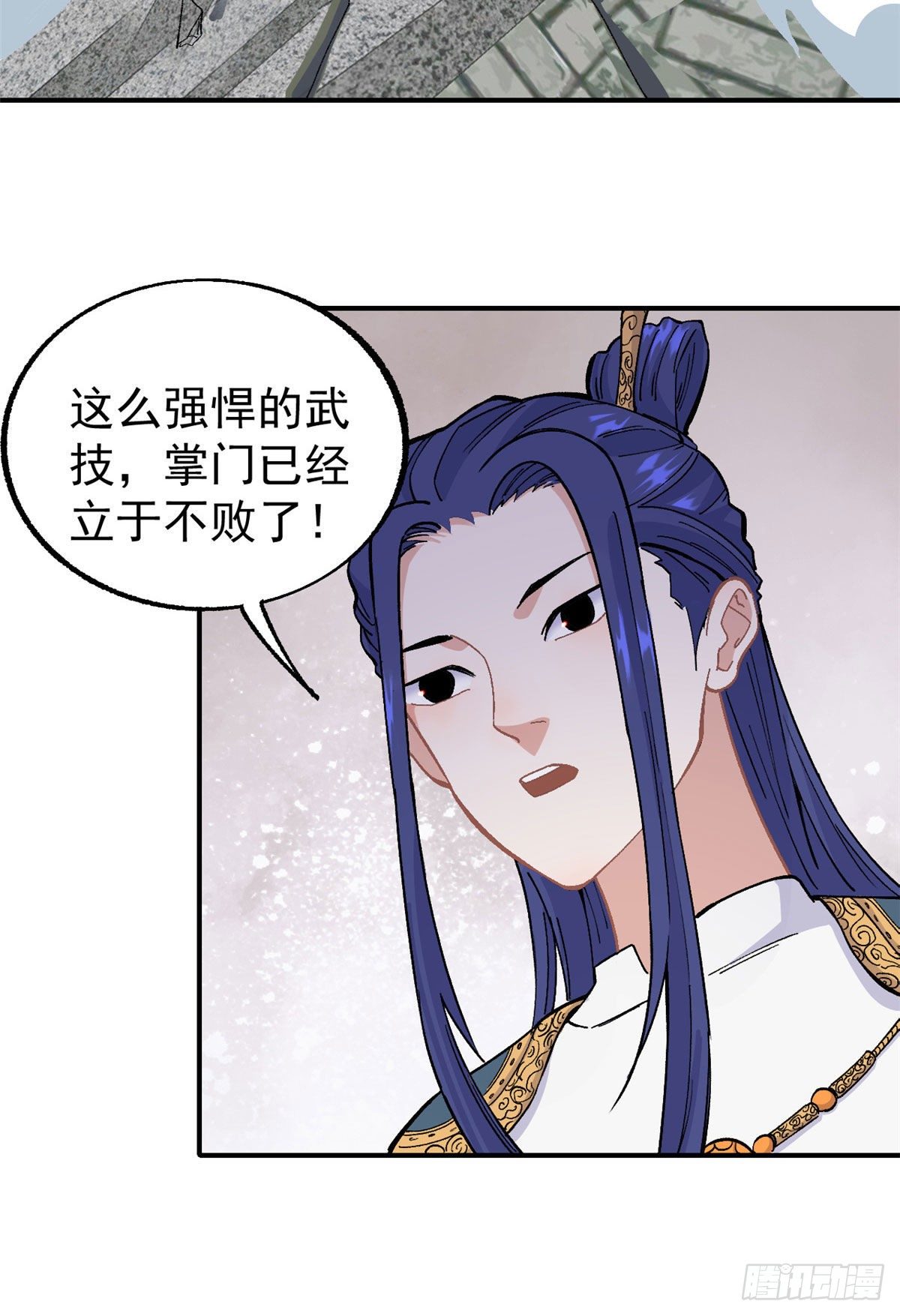 13 长老挑衅14