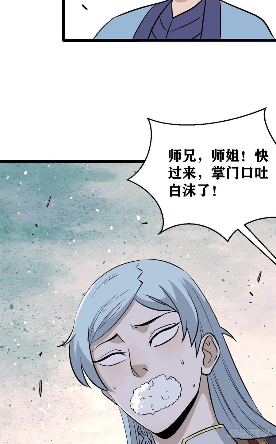 117 一刀灭敌61