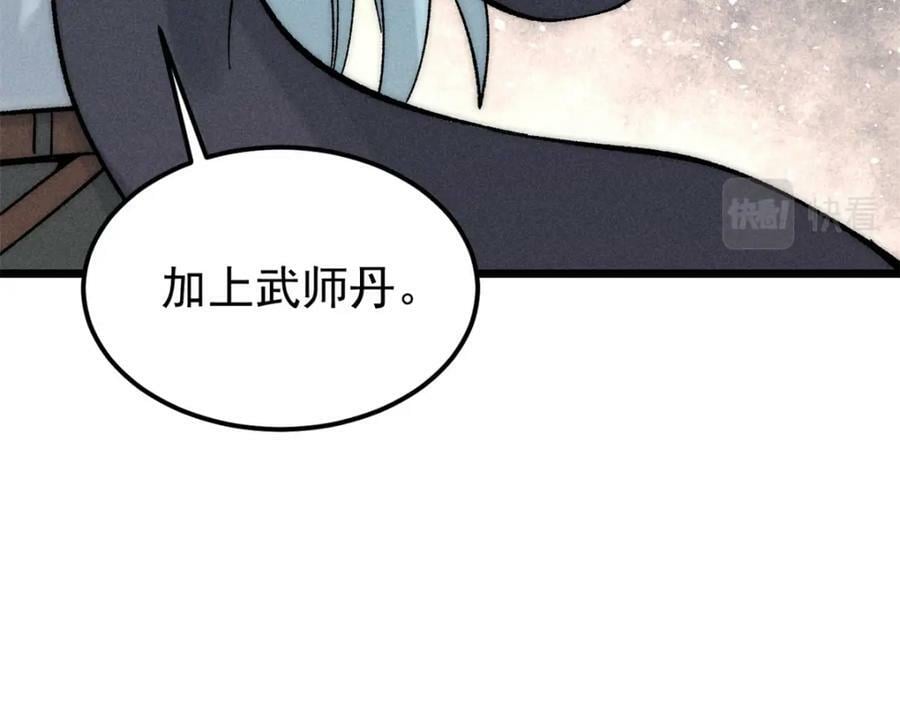 237 又破纪录了141