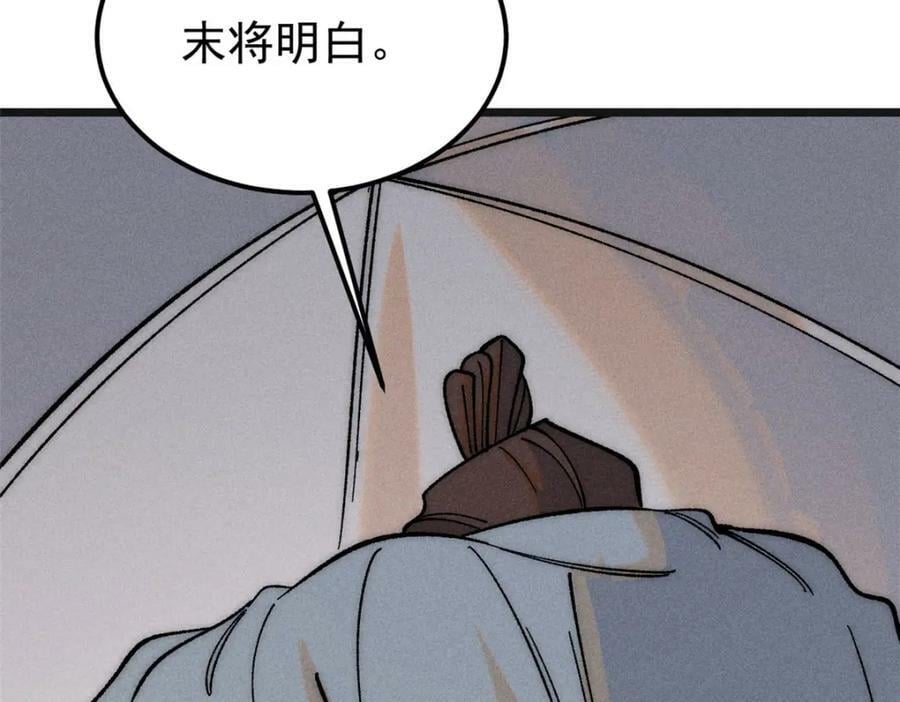 238 咋？要跟我分手？143
