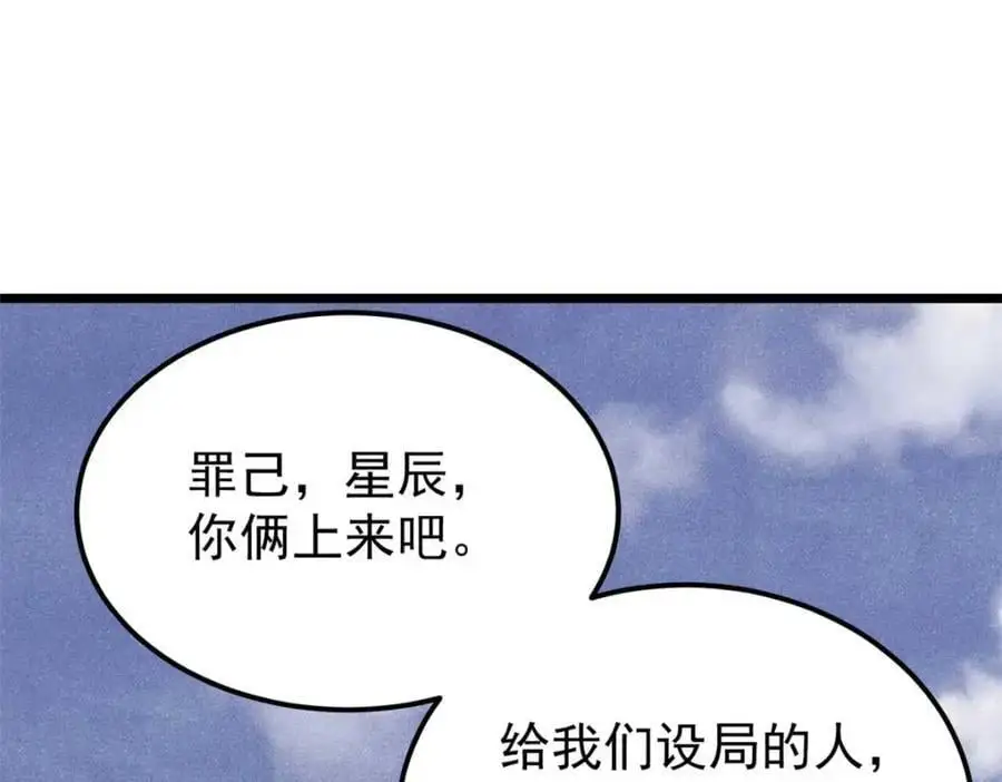 287 这跟拍蚊子一样简单167
