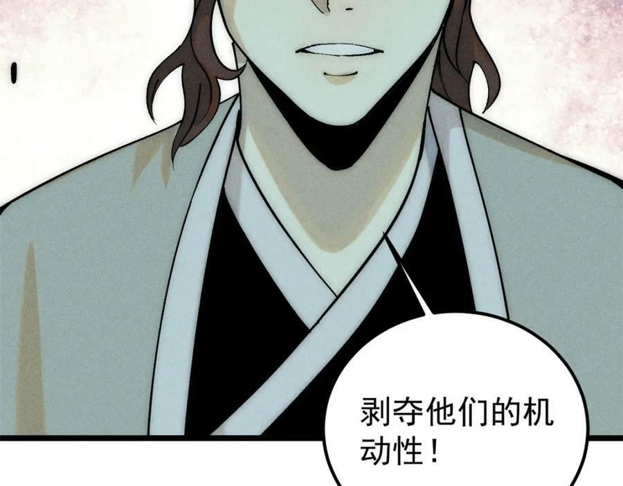 241 无敌真寂寞19