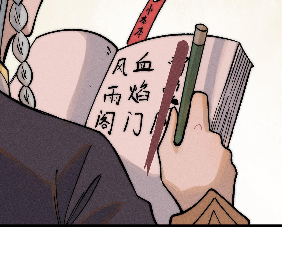 206 七流邪派真的拉胯62