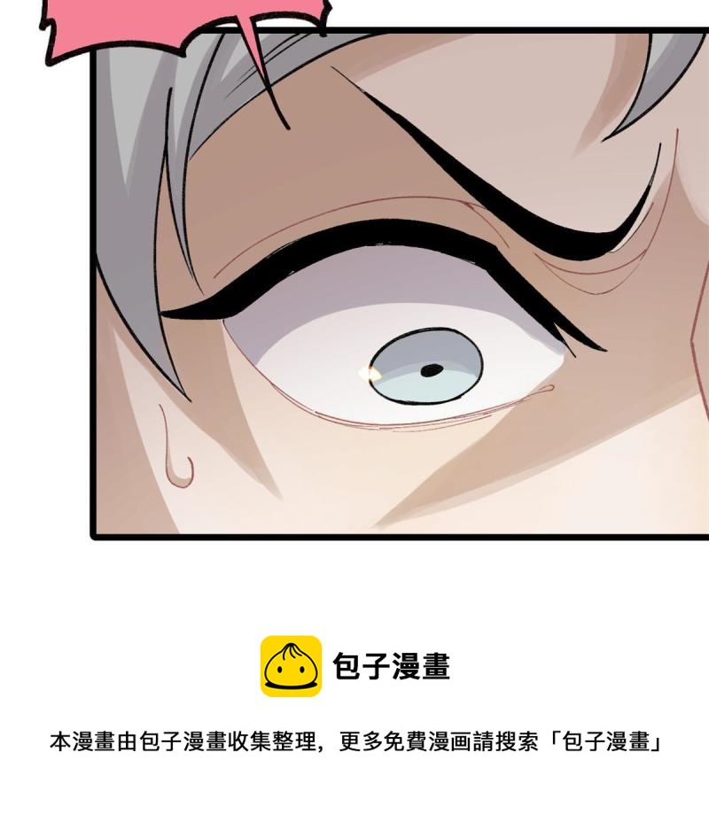 144 神龙出世24