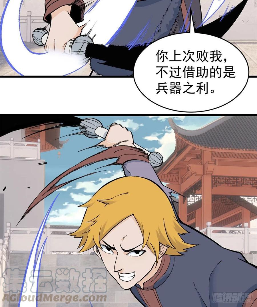 56 狙击枪都刷出来了22