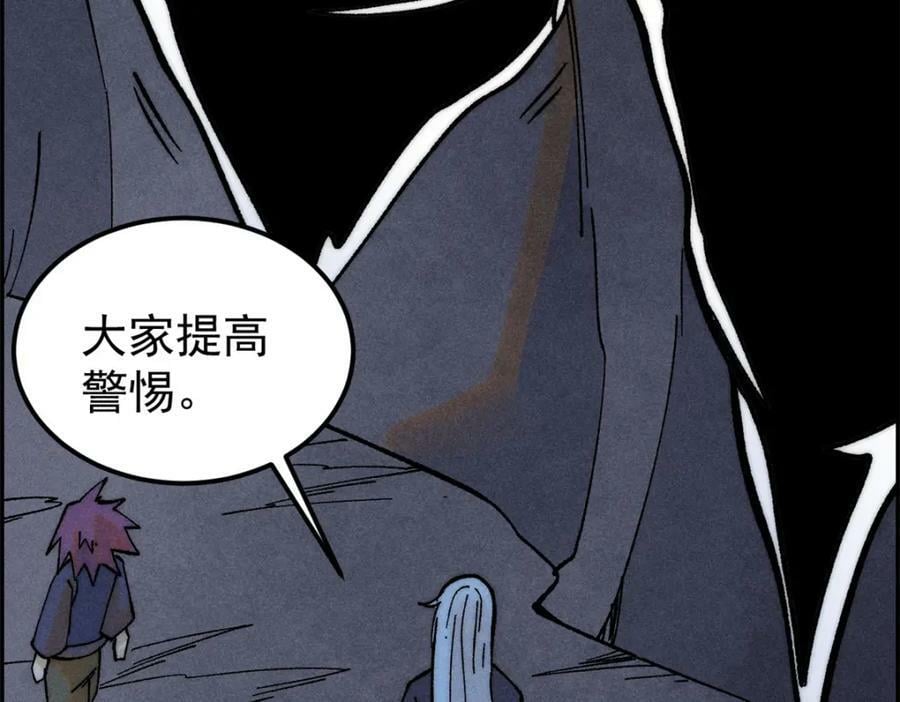 232 暴富从探洞开始107