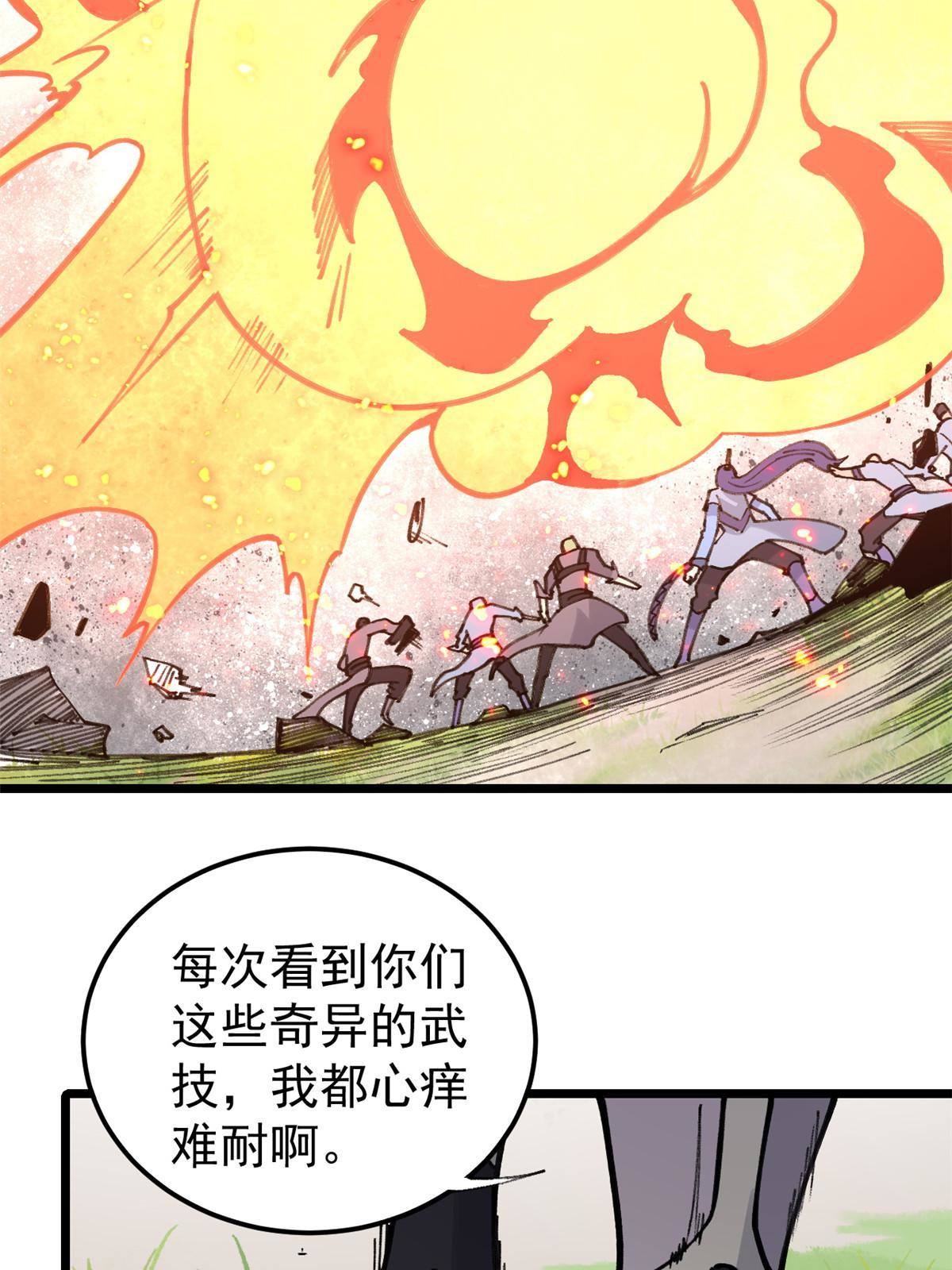 138 灵魂本源15