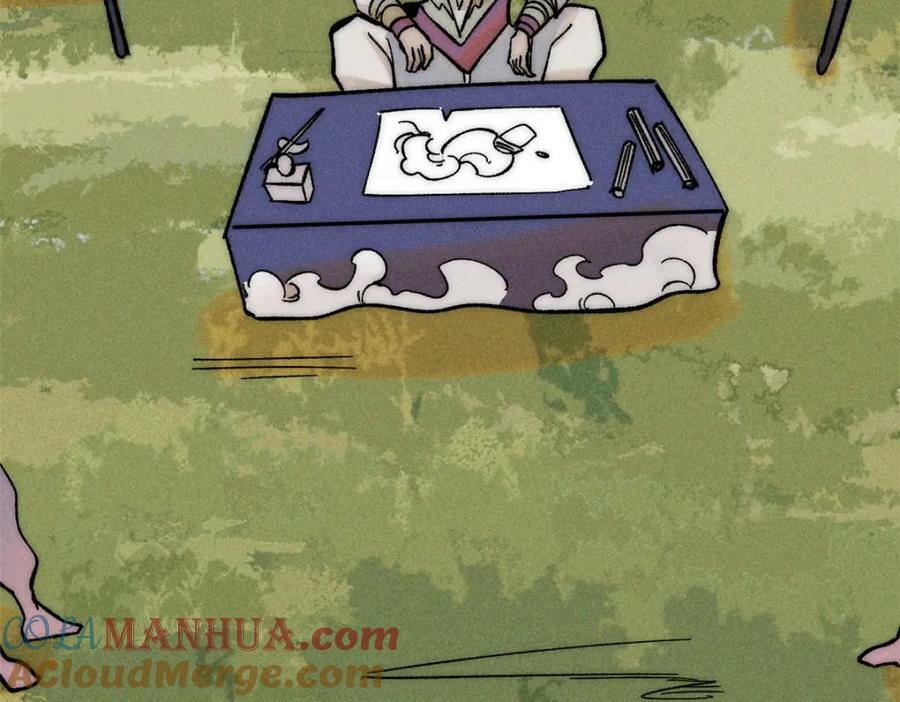 238 咋？要跟我分手？136