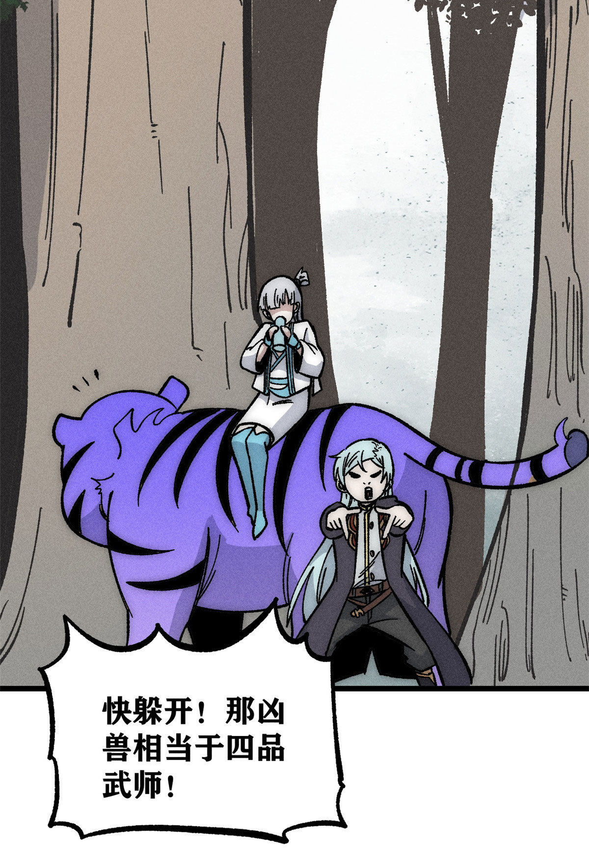 189 谁是主谁是仆12