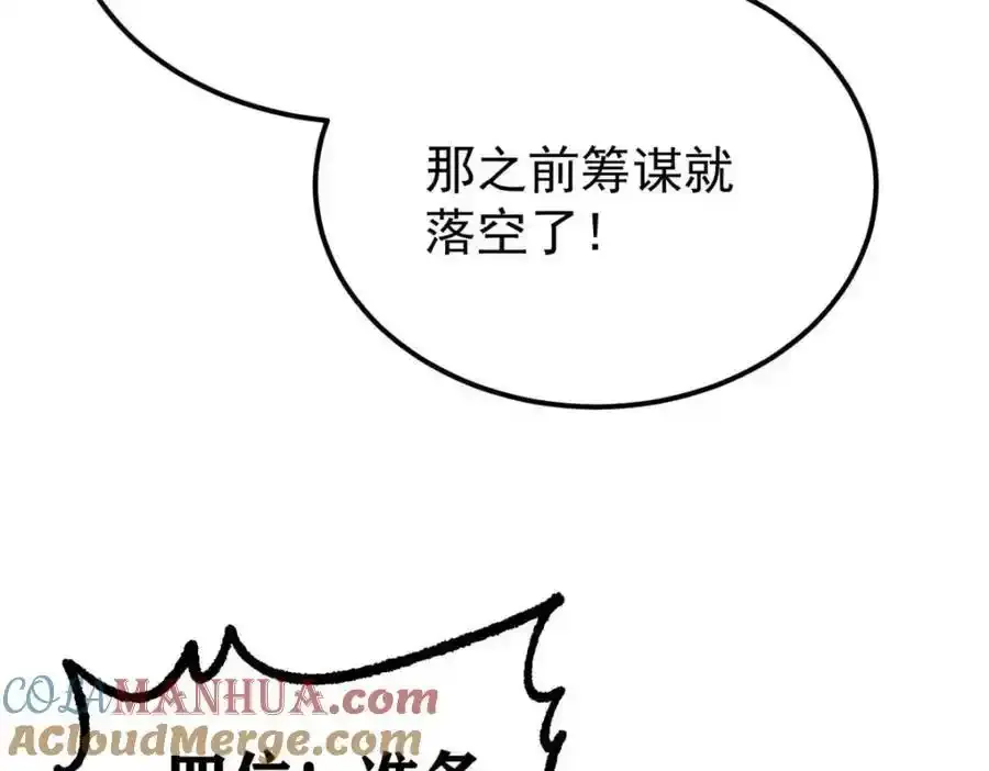 280 夜星辰，出列100