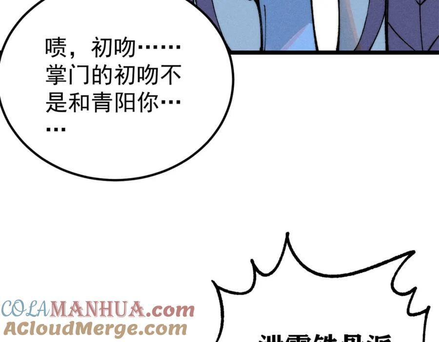 258 器灵96