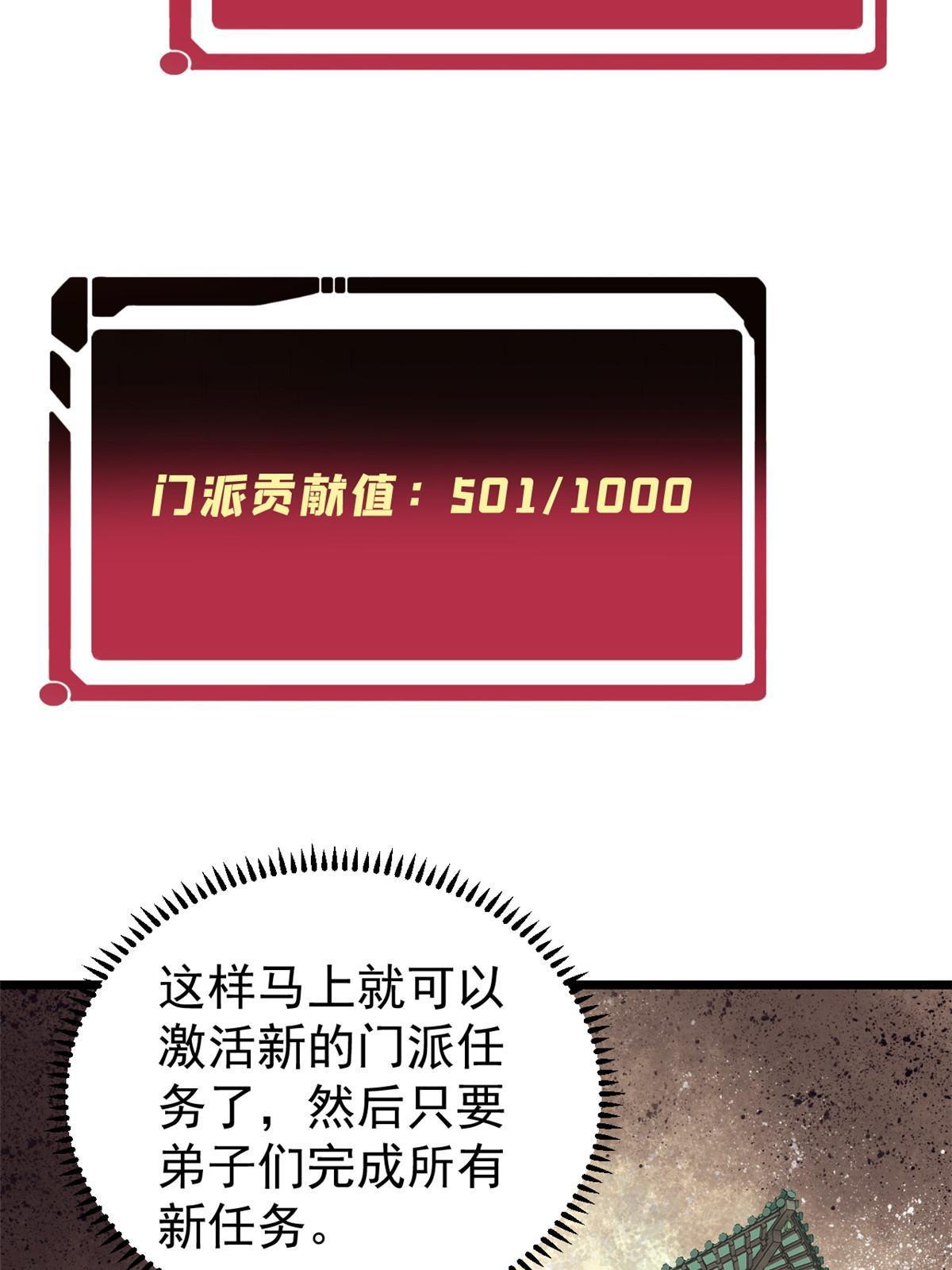 152 掌门的男粉44