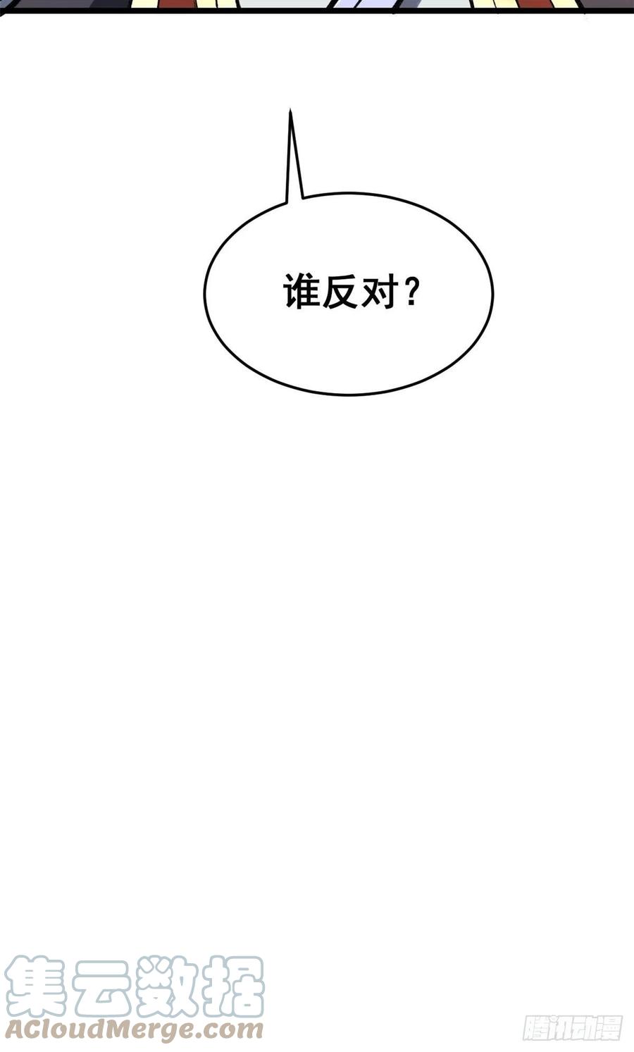 79 细雨楼楼主40