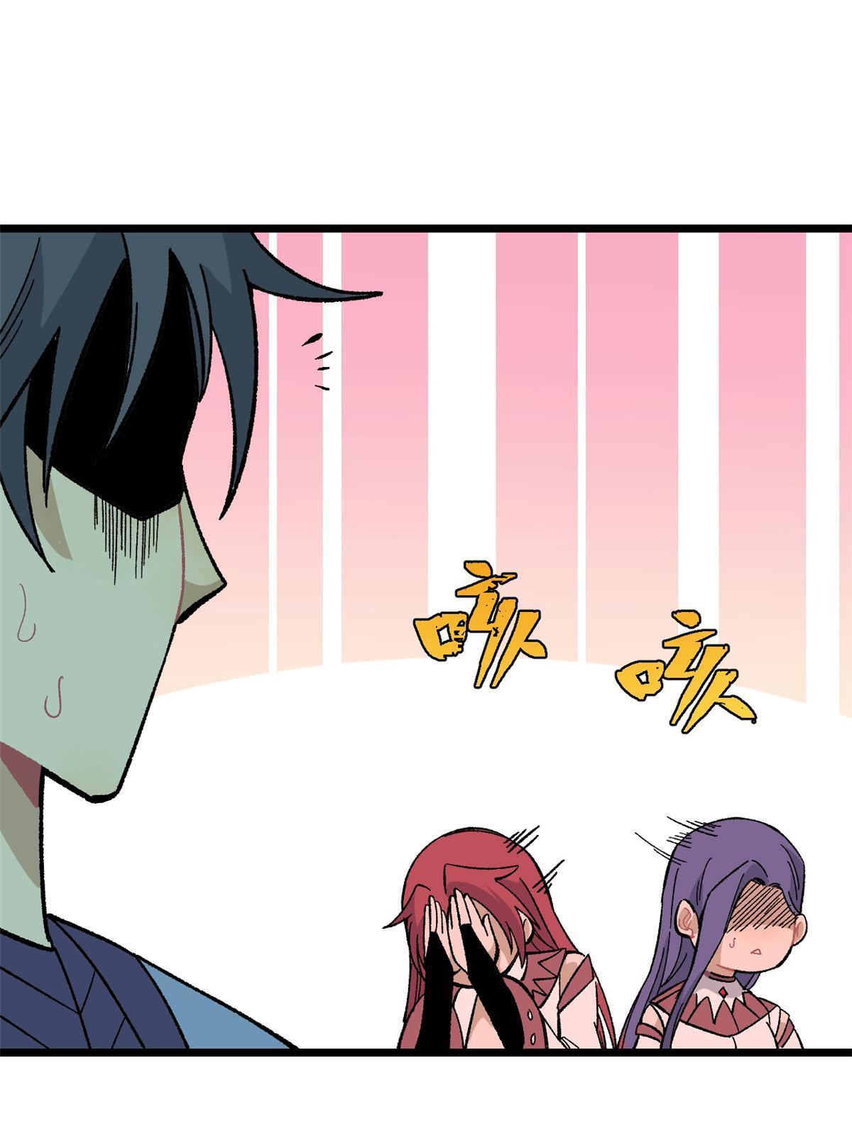 167 未婚夫太帅了怎么办15